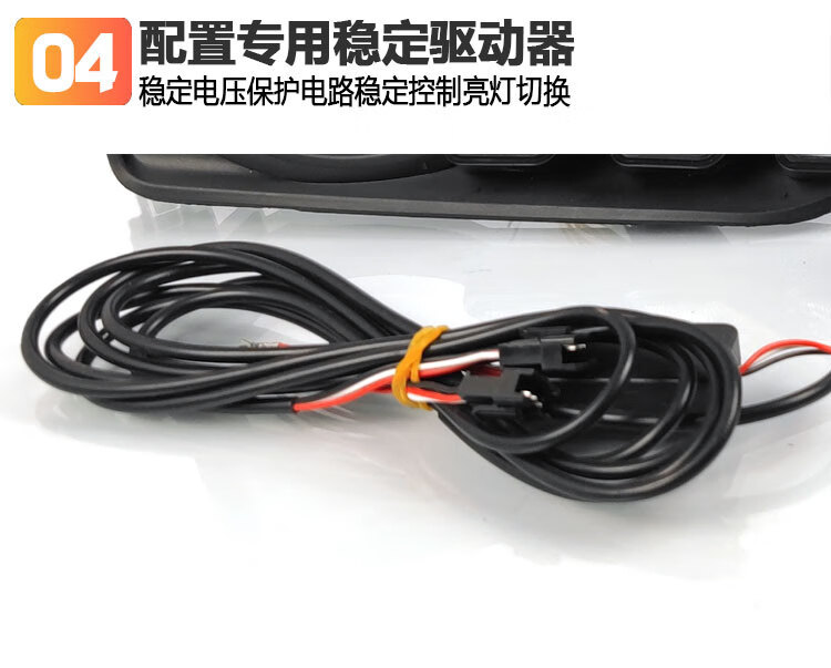 Suitable for 13-16 Mondeo daytime running lights front fog lamp frame modified LED daytime running lights streamer decorative lights