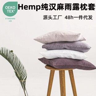 hemp���h�����׆�ֱֻ�����l��¶�����^�׶������Q������Ʒ�p����