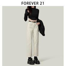 Forever21白色直筒裤牛仔裤女2023新款秋季小个子法棍裤烟管裤