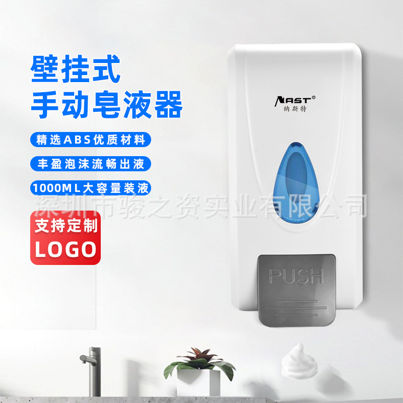Dispensador de jabón de gran capacidad, botella de desinfectante de manos sin perforaciones, dispensador de jabón en espuma, dispensador de jabón para baño