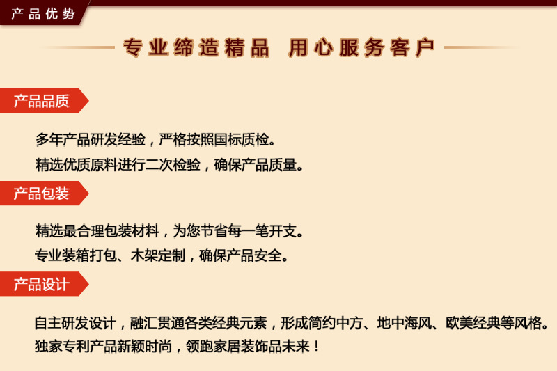 产品优势.jpg