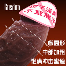 现货阳具仿真女性专用超大阴茎情趣性用品自慰器女用器具成人玩具