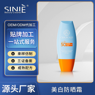 ������׸��x����˪spf50+�߱��͕��pӯ��ˮ������ˬ�����ļ��o�w