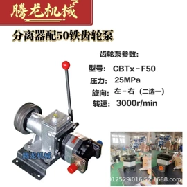 渔业机械;起重装卸设备;其他液压机械