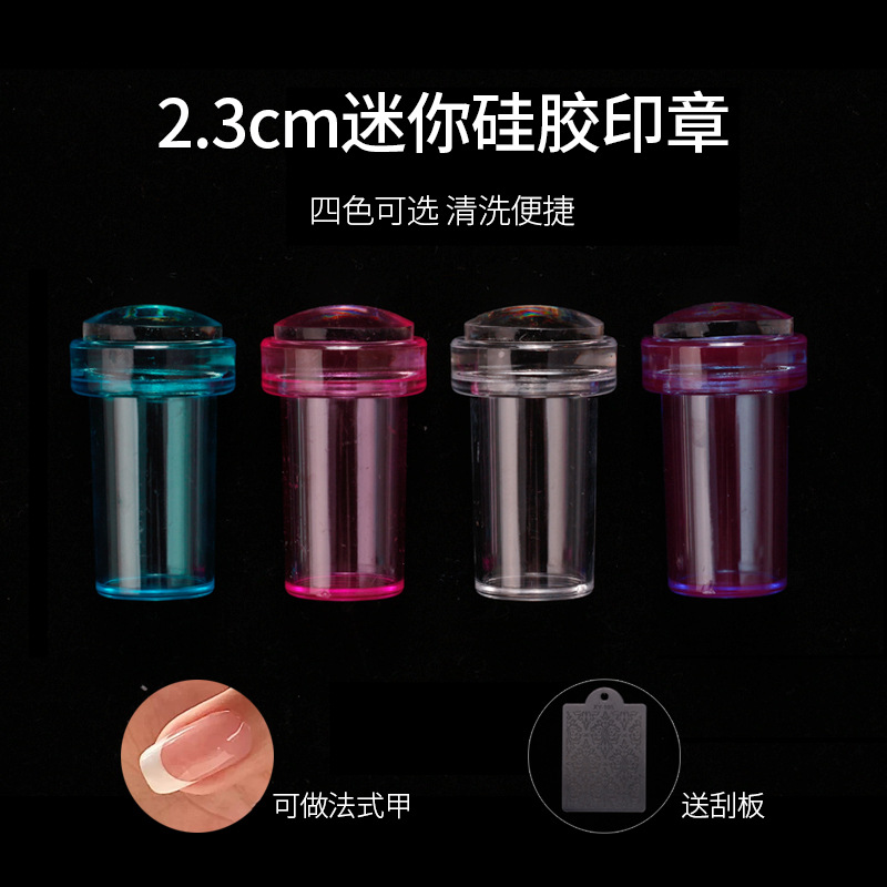 Herramientas de impresión de sello de silicona de manicura 2.3cm sello transparente elástico de silicona con raspador sello pintado de manicura