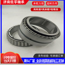 ����Ӣ�ƷǱ����HR31328J�������ר��Բ׶��������ֻ�