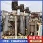 萃取自动离心二手离心机