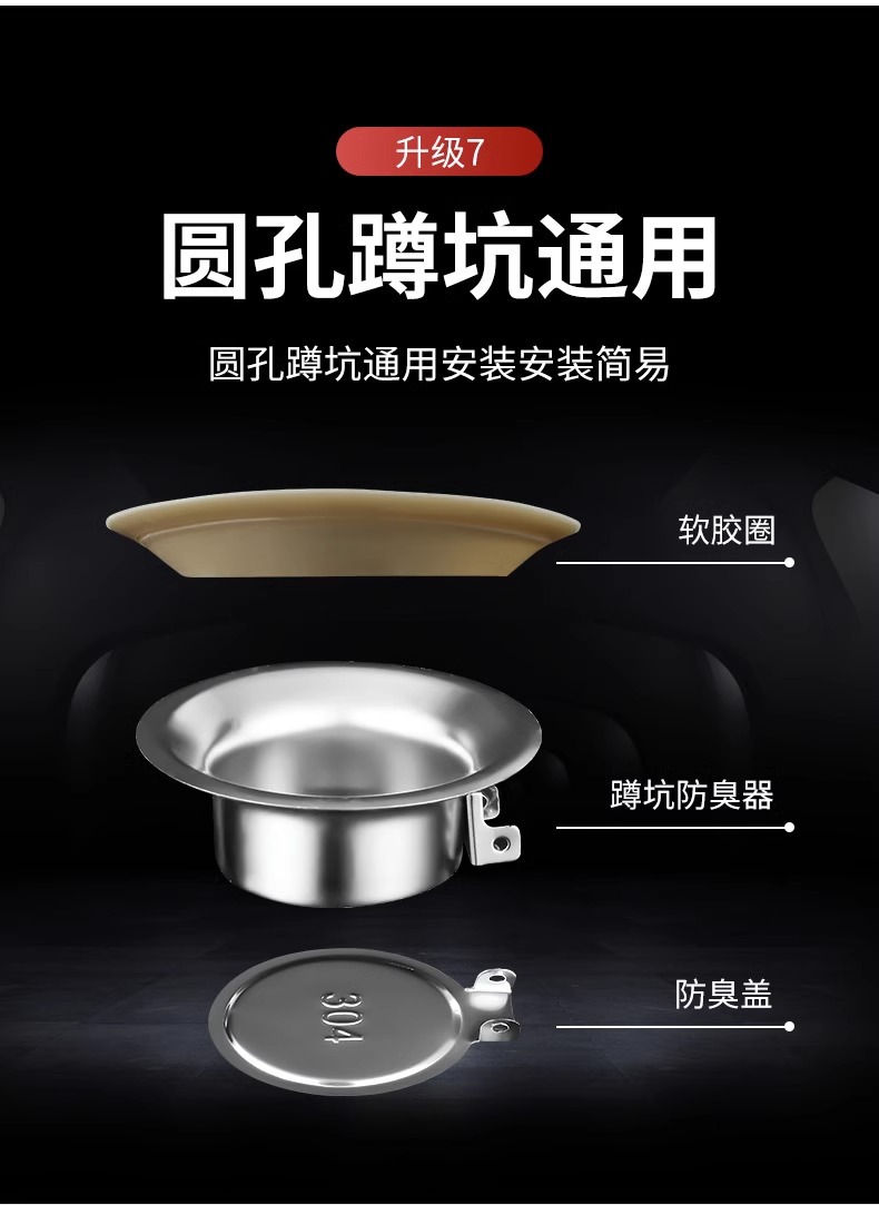 【 Toilet Odor Blocker 】 Anti-odor squat toilet bowl cover, stainless steel squat toilet bowl cover, hole plug, sitting toilet deodorizer undefined