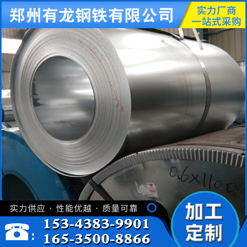 邯钢热镀锌钢板零售批发0.75*1250mm镀锌铁皮dx51d+z热镀锌板规格