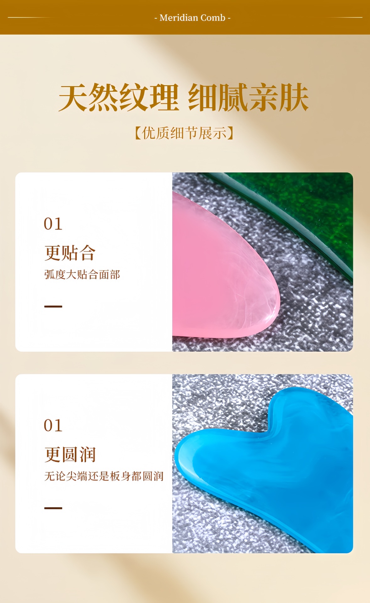 Rose Quartz Heart Gua Sha Massage Board Facial Eye Beauty Tool Body Care in use