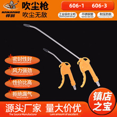 AR-TS-1/3気動吹塵銃工業クリーン除塵高圧ジェット銃気動工具銃卸売り