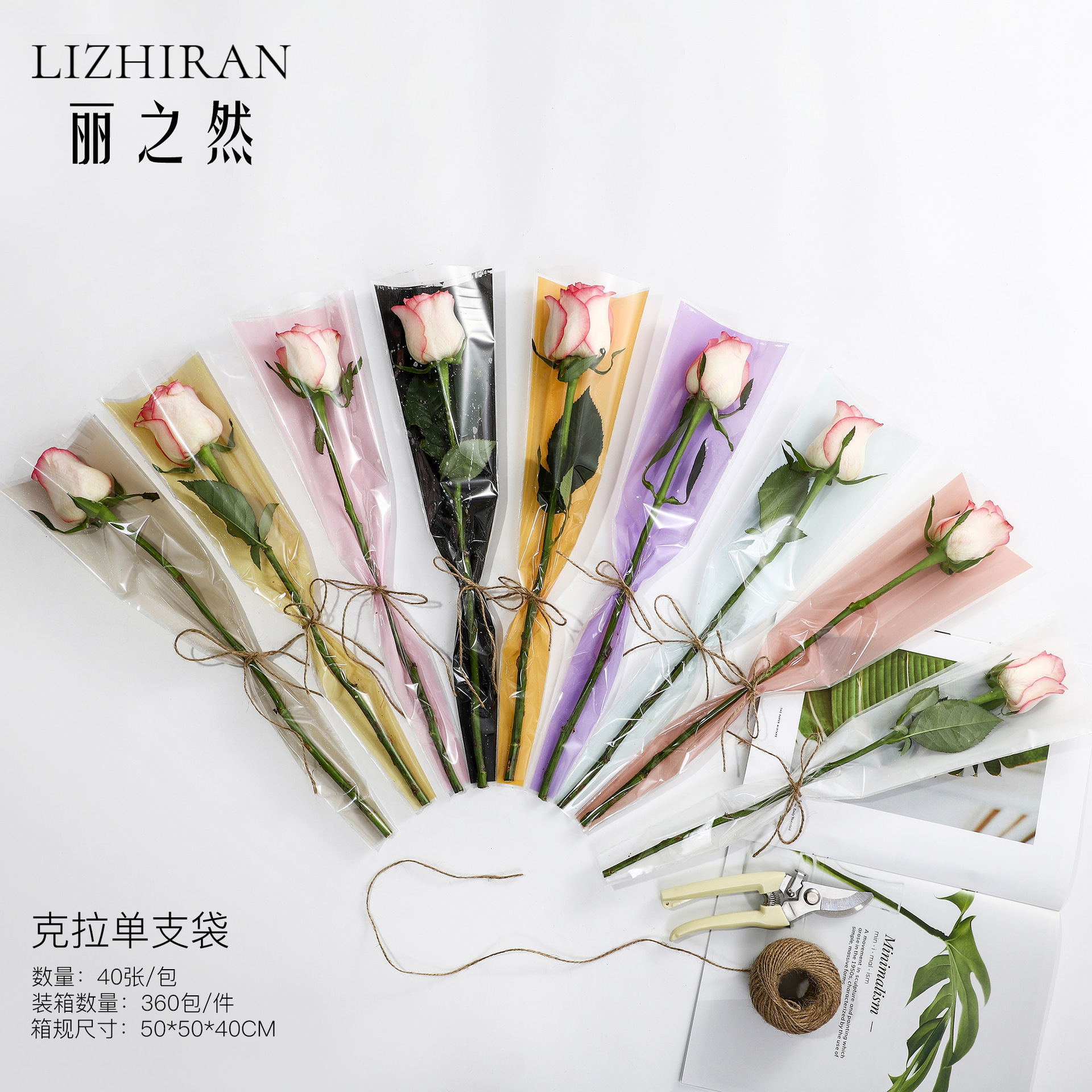 Lizgiran flor bolsa de embalaje bolsa de ramo OPP ramo floral material de embalaje transparente embalaje de un solo ramo