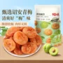 百草味原味新品66gx3梅饼