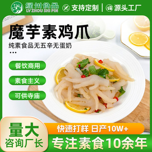 ����ħ�����uצ�؟o���uצ�W�t�����Pצ��ʳ��ʳ�����ʳ�������