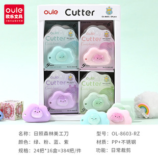 �W������ճ�^녶���������ͯ�W���ֹ�DIYС̖�ü����м������õ�