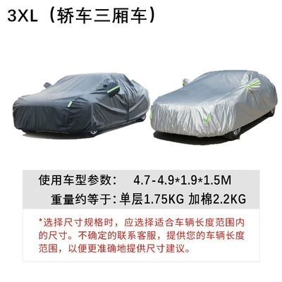All Seasons, Specially Designed for Cars, Car clothing - cross-border-silver-single-layer-fixed-rope-storage-bag-3xl47-491915m