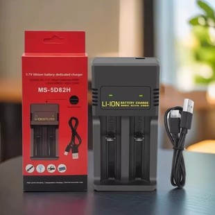 18650 Flashlight Headlight Charger Dual Slot Dual Charge 26650 Smart Lithium Battery Charger 3.7V Fast Charge Dual