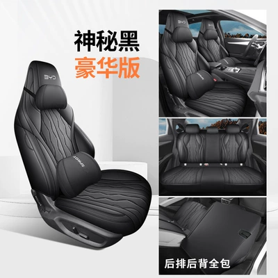 Modelə uyğun (Original) oturacaq örtükləri | Seasons Universal Full Cushion - deluxe-edition-mysterious-black-rear-backrest-full-package-seal-06