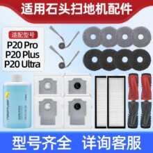 ��P20 Pro�Ĳ�Ultra�ߵؙC��������ϲ�߅�Lˢ�V�W�坍Һ�m��