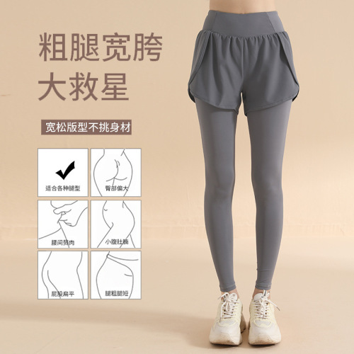 2025 new high elastic fake two-piece pocket yoga pants for women stretch high waist lifting hips running fitness sports tights