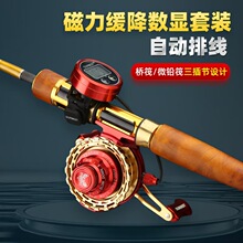 筏竿套装岸筏抛杆远投半钛合金软尾竿稍微铅桥筏船钓鱼竿全套阀杆