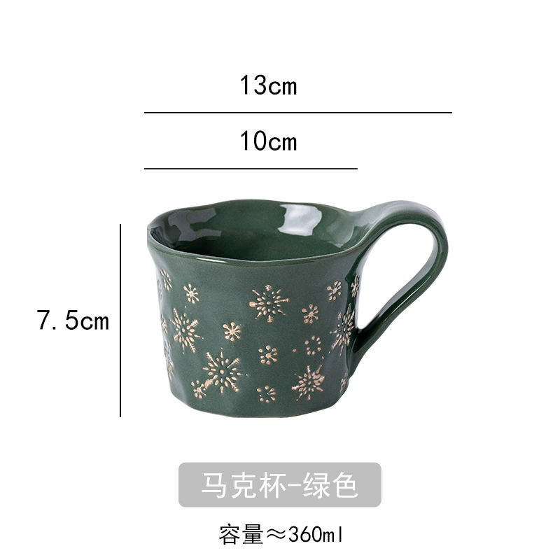 Ceramic Dinner Plate, Christmas Snowflake Design, 20.5 cm (Ø), 4 cm H,Festive Tableware