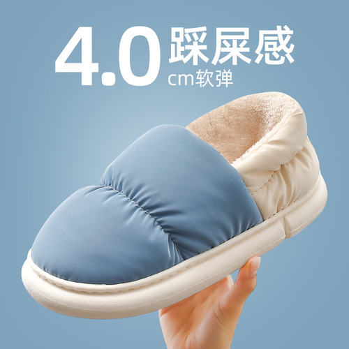Women's winter slippers with poop-feeling cotton heel and velvet for home use, indoor, warm, down, waterproof, wholesale, postpartum cotton shoes
