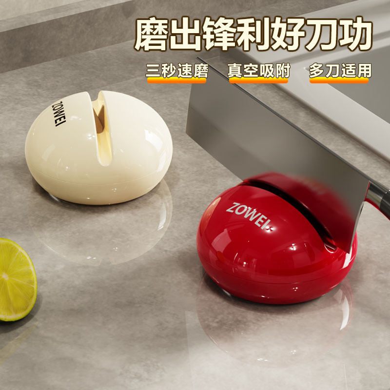 Round Ball Sharpening Stone for Home Kitchen, Quick Sharpening of Kitchen Knives and Scissors, New Suction Cup Sharpening Tool for Kitchen Use