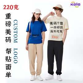Etsy跨境美码短袖220g纯棉青年t恤美式正肩半袖T恤POD定制图案