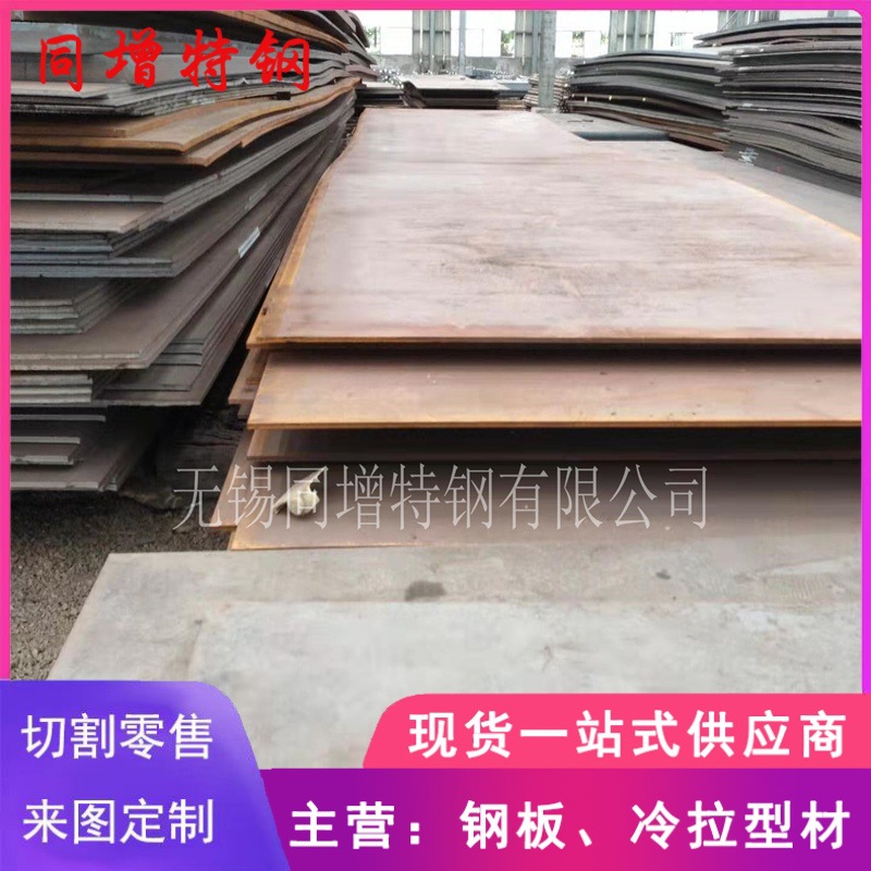 供应mn15cr1高锰耐磨钢板 低磁板 抗冲击耐磨板 MN15CR1无磁钢板