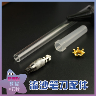 ��ɳ�P�����Ʋ�����Ƥ�µ�̵����ϰ����~diy�ü����������ֹ���