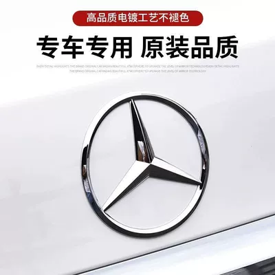 old and new models: E300L rear: Car logo