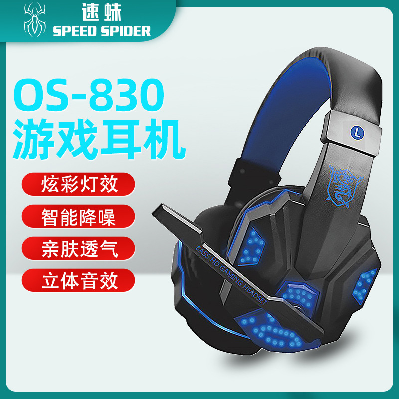 Speed Spider In-Stock 830Mv Computer Gaming Headset with Lighting, Wired Live Streaming Headset, Over-Ear Headset Manufacturer