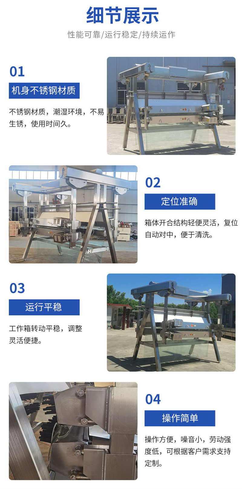 立式脫毛機詳情_04