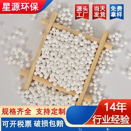 活性炭;活性氧化铝;分子筛