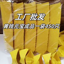 �S���X��ƷԪ������������l��X450ֻ�������������l