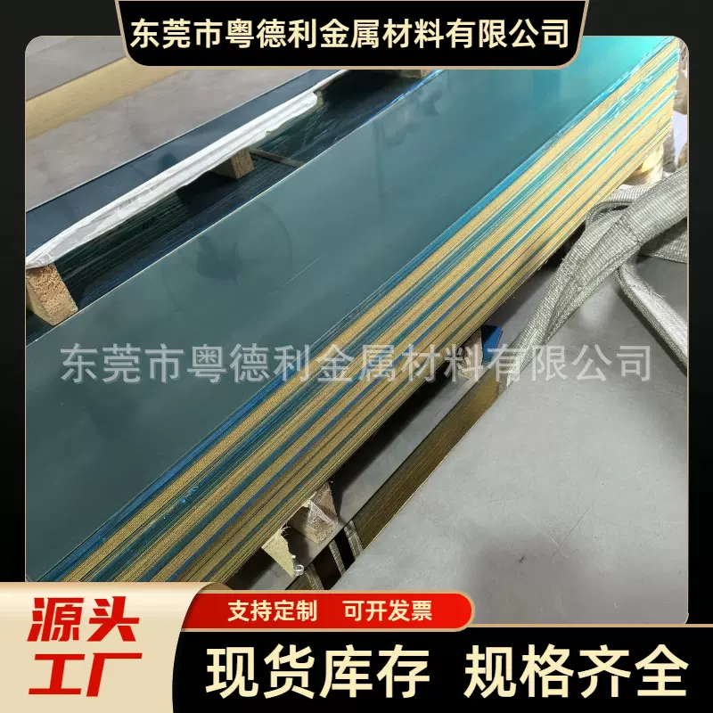 H65高精黄铜板  H62雕刻铜锌合金板 激光切割黄铜铭牌丝印CNC加工