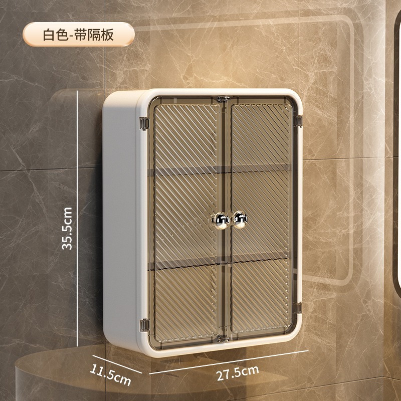 陌博卫生间塑料纸巾盒免打孔壁挂式防水洗脸巾抽纸卫生巾收纳盒|undefined