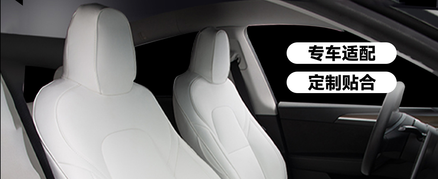 Cross-Border Exclusive Amazon Hot-Selling Product Suitable for Tesla Model Y Seat Covers, White Car Seat Covers, Nappa Leather
