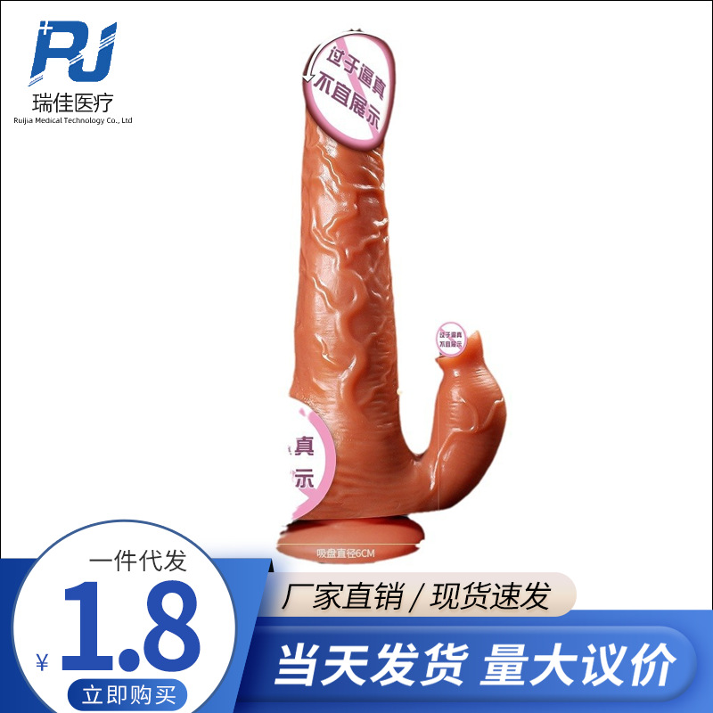 artificial dildo female vibrator telescopic massage stick masturbation female toys adult sex toys