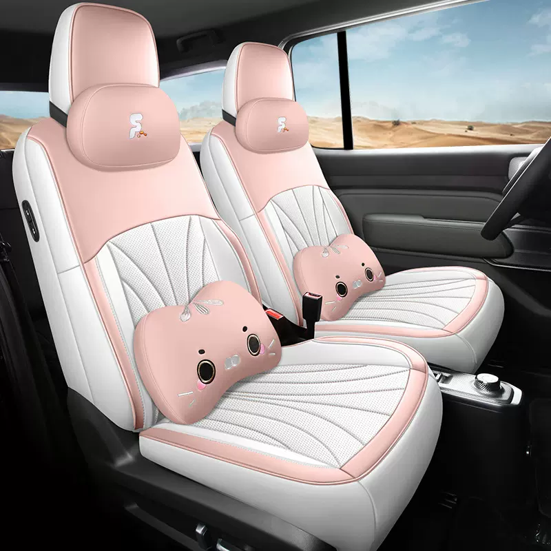 2023款宝骏悦也专用座套四季汽车坐垫旗舰版智尊版全包围车座椅套