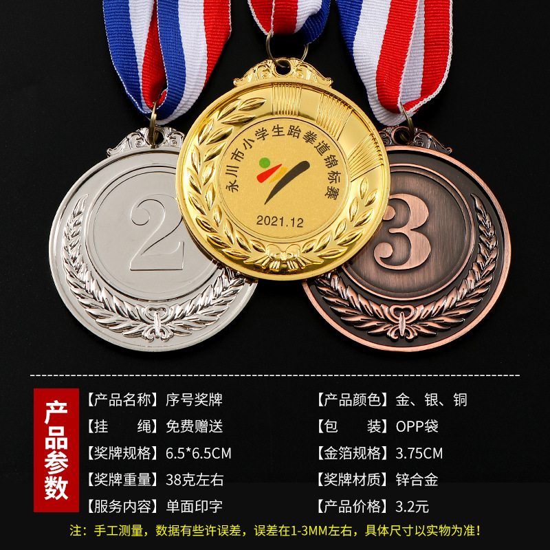 Medalla metálica personalizada oro y plata de bronce aleación de zinc maratón de carreras medalla de competencia lista personalizada