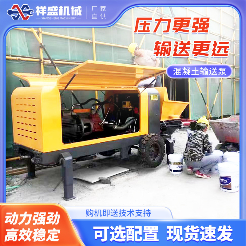 二次构造柱泵细石砂浆输送泵小型混凝土泵卧式二次构造柱式浇筑泵