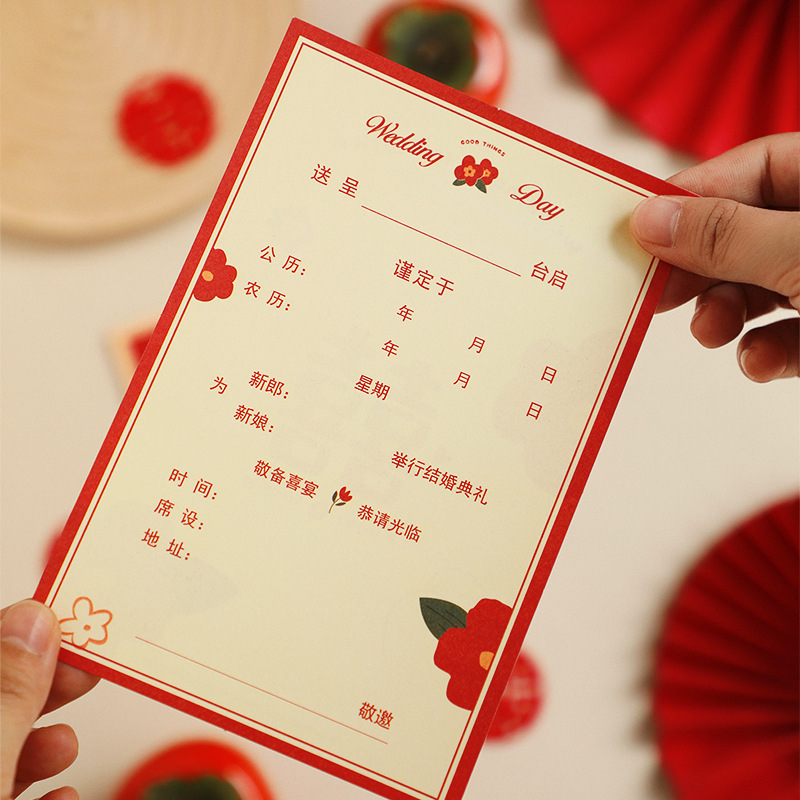 2023 tarjeta de invitación de boda banquete de boda de papel tarjeta de invitación de boda elegante de alto grado nicho simple impresión de invitación de boda