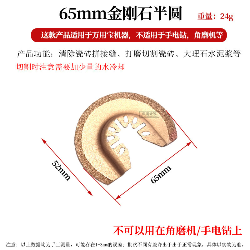 다이아몬드 반원형 연삭 판 단단한 합금 반원형 연삭 판 보편적 인 보물 액세서리 멀티 사용 트리밍 공작 기계 헤드 액세서리