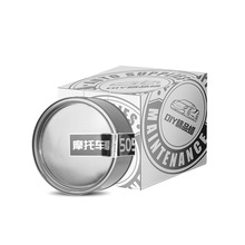 摩托车镀晶蜡车用固体车腊镀晶蜡新车镀膜上光保养打蜡防尘机车