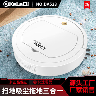 New smart sweeping robot sweeping, suction and dragging all-in-one machine household lazy cleaning machine factory direct supply gift delivery