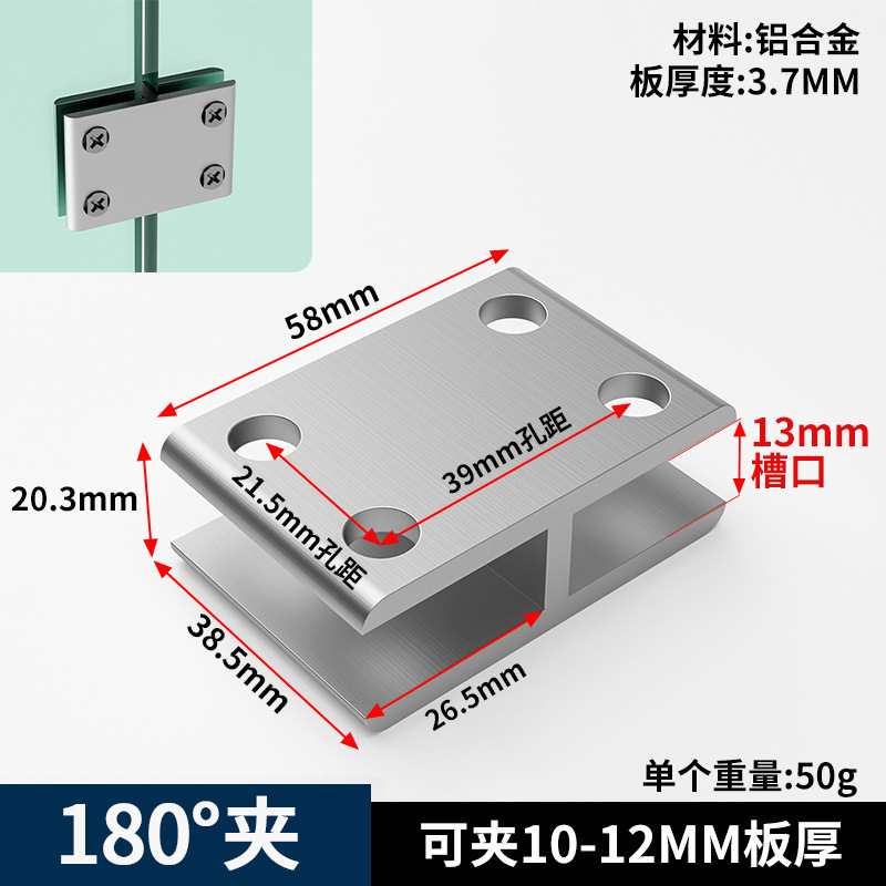 加厚铝合金L型玻璃夹 鱼缸护角90度直角卡扣槽菜池瓷砖夹子固定夹|undefined