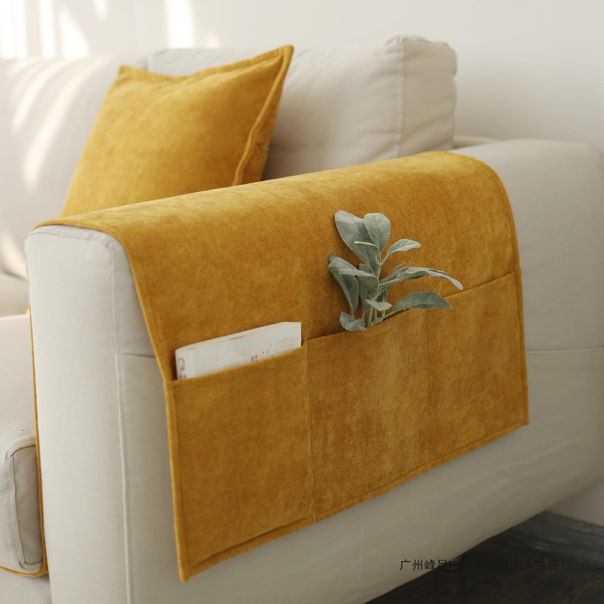 Spring and summer new sofa armrest cover solid color extended non-slip storage cloth thick chenille sofa armrest cover