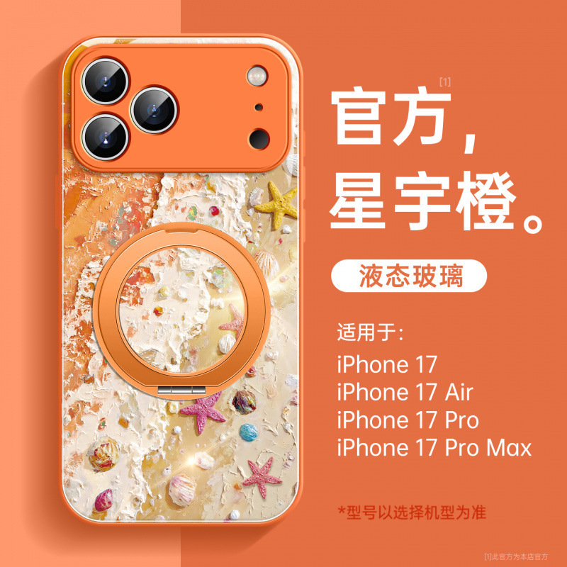 适用iphone17plus手机壳新款苹果14外壳16promax好看13独特15系列|undefined